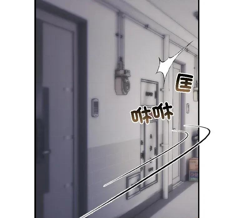 路边阿伯的神奇灵药 路边阿伯的神奇灵药-第9话 第136页