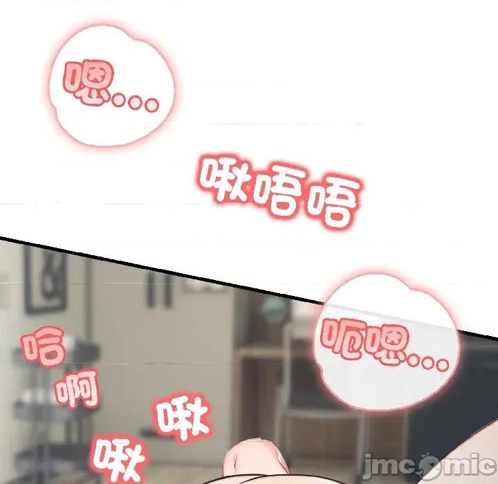 路边阿伯的神奇灵药 路边阿伯的神奇灵药-第9话 第140页