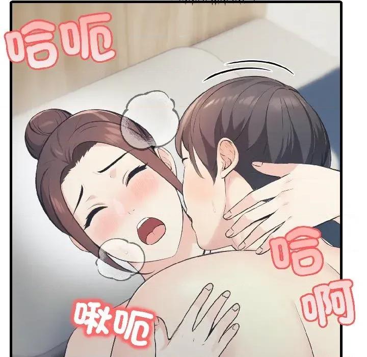 路边阿伯的神奇灵药 路边阿伯的神奇灵药-第9话 第143页