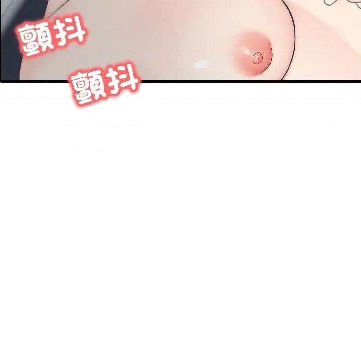路边阿伯的神奇灵药 路边阿伯的神奇灵药-第9话 第146页