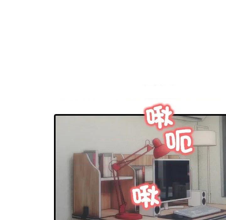路边阿伯的神奇灵药 路边阿伯的神奇灵药-第9话 第147页