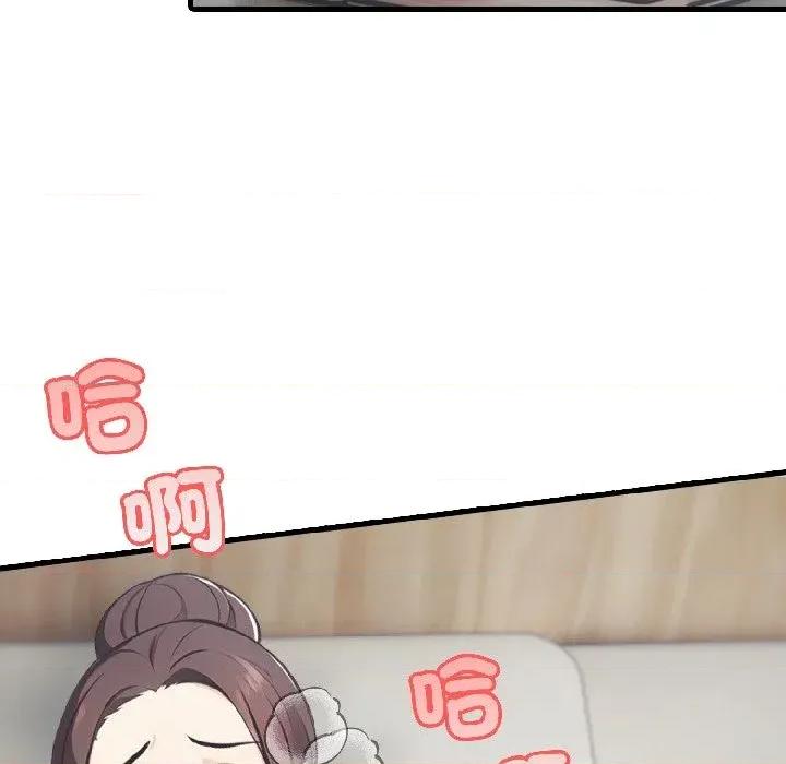 路边阿伯的神奇灵药 路边阿伯的神奇灵药-第9话 第148页