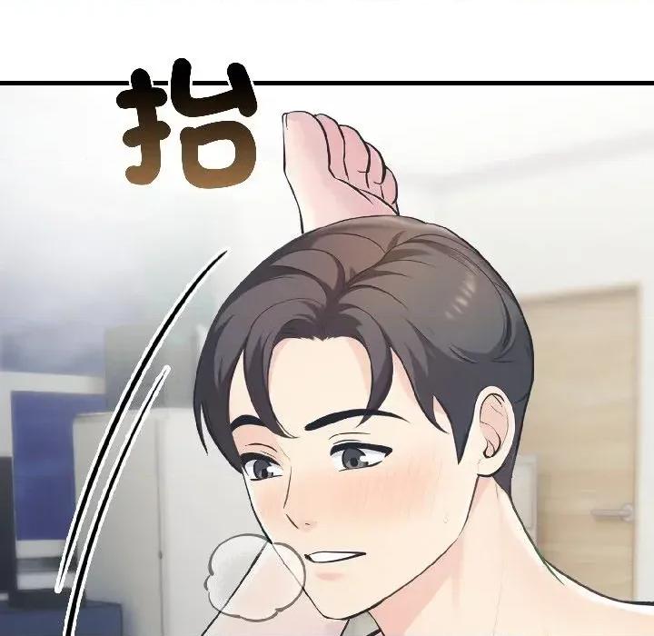 路边阿伯的神奇灵药 路边阿伯的神奇灵药-第9话 第152页