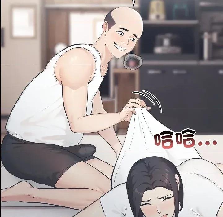 路边阿伯的神奇灵药 路边阿伯的神奇灵药-第9话 第171页