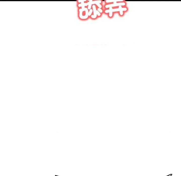 路边阿伯的神奇灵药 路边阿伯的神奇灵药-第10话 第16页
