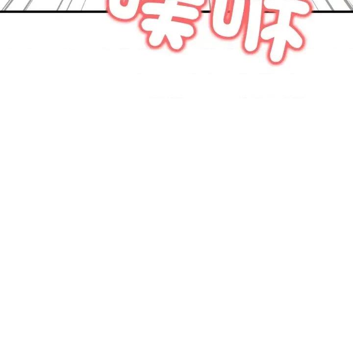 路边阿伯的神奇灵药 路边阿伯的神奇灵药-第10话 第21页