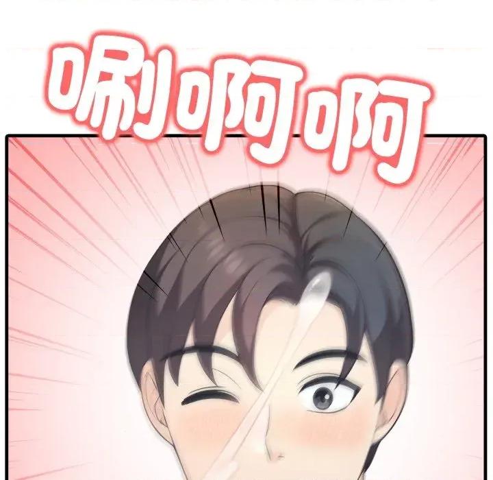 路边阿伯的神奇灵药 路边阿伯的神奇灵药-第10话 第22页