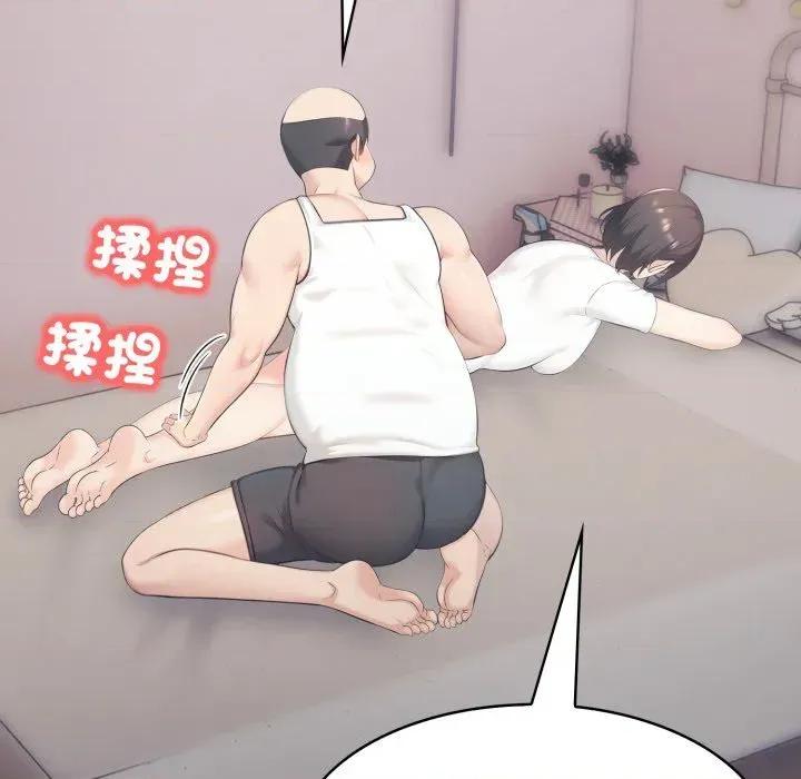 路边阿伯的神奇灵药 路边阿伯的神奇灵药-第10话 第29页
