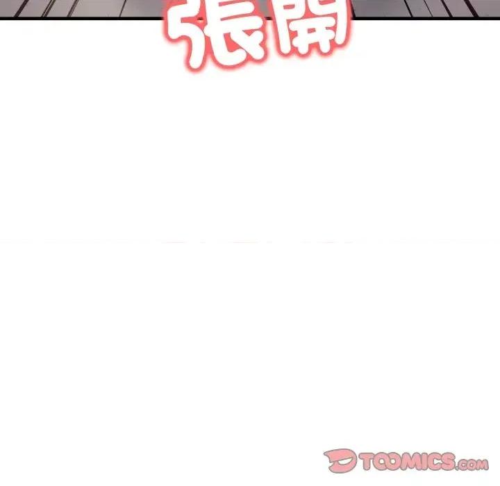 路边阿伯的神奇灵药 路边阿伯的神奇灵药-第10话 第36页