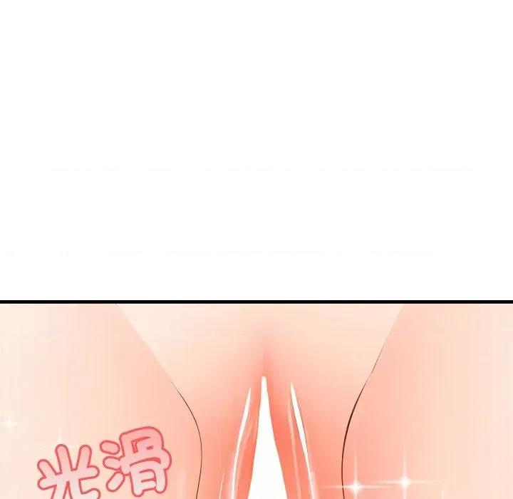路边阿伯的神奇灵药 路边阿伯的神奇灵药-第10话 第37页