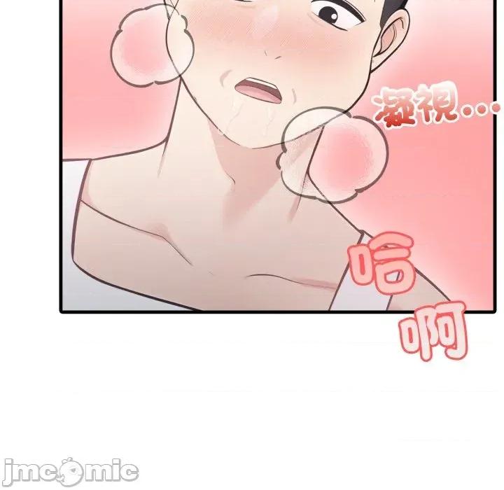 路边阿伯的神奇灵药 路边阿伯的神奇灵药-第10话 第40页