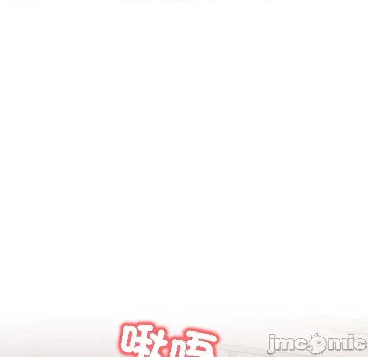 路边阿伯的神奇灵药 路边阿伯的神奇灵药-第10话 第50页