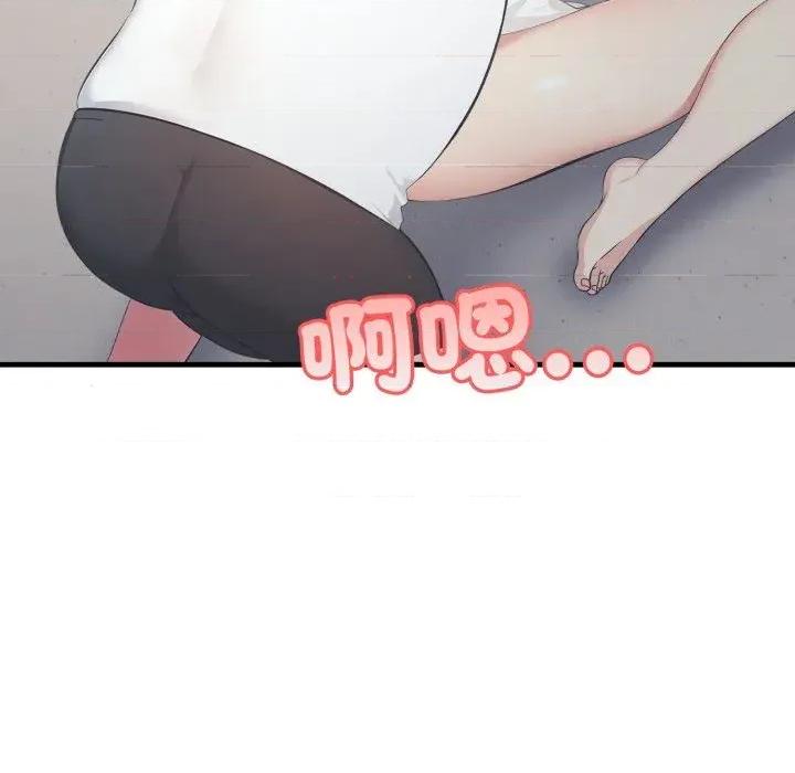 路边阿伯的神奇灵药 路边阿伯的神奇灵药-第10话 第52页