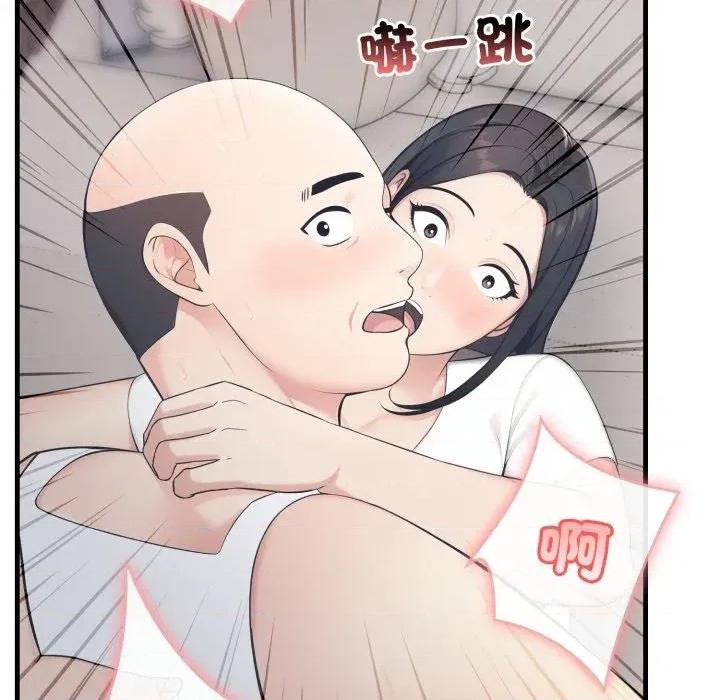 路边阿伯的神奇灵药 路边阿伯的神奇灵药-第10话 第54页