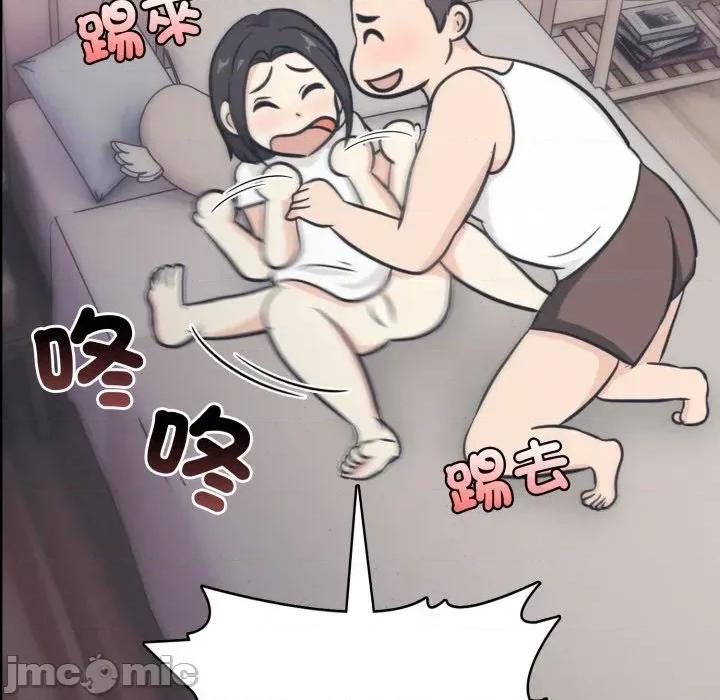 路边阿伯的神奇灵药 路边阿伯的神奇灵药-第10话 第60页