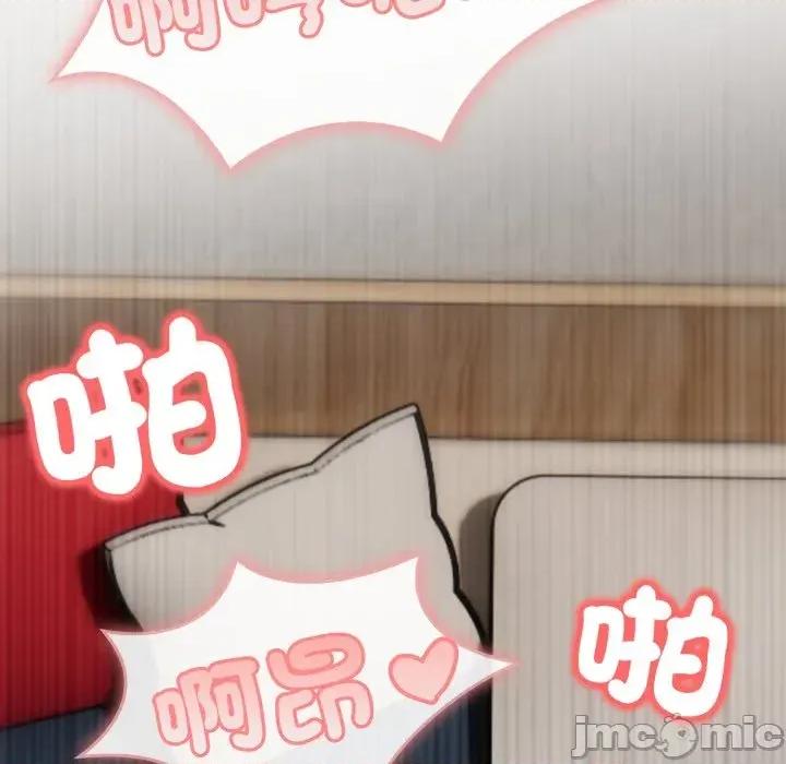 路边阿伯的神奇灵药 路边阿伯的神奇灵药-第10话 第65页