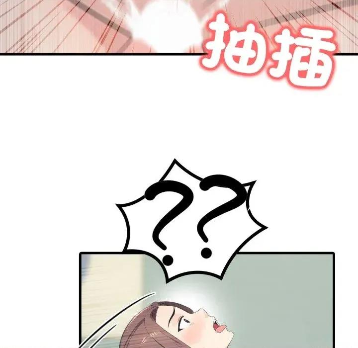 路边阿伯的神奇灵药 路边阿伯的神奇灵药-第10话 第76页