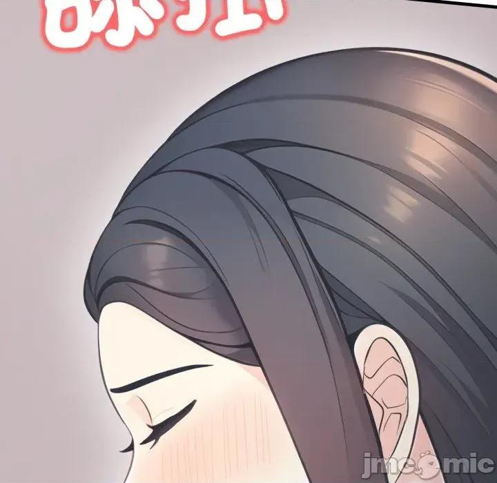 路边阿伯的神奇灵药 路边阿伯的神奇灵药-第10话 第95页