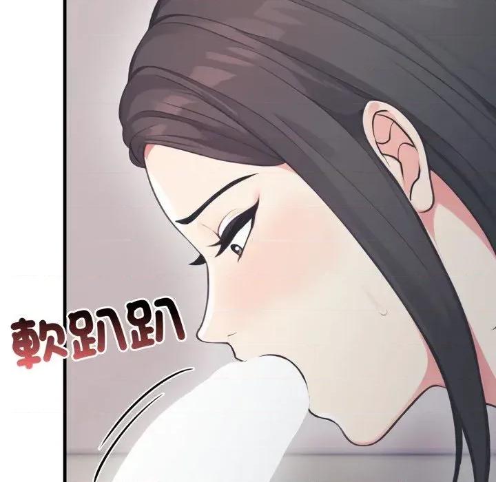 路边阿伯的神奇灵药 路边阿伯的神奇灵药-第10话 第102页
