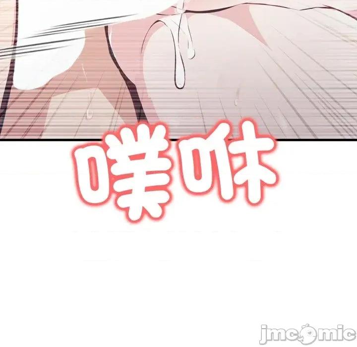 路边阿伯的神奇灵药 路边阿伯的神奇灵药-第10话 第130页