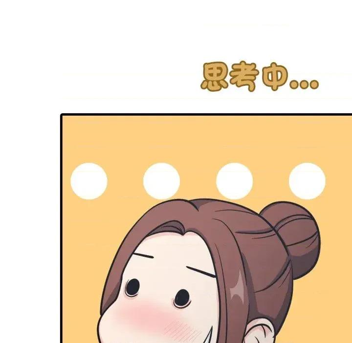 路边阿伯的神奇灵药 路边阿伯的神奇灵药-第10话 第158页