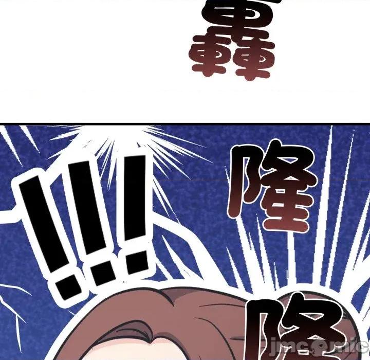 路边阿伯的神奇灵药 路边阿伯的神奇灵药-第10话 第160页