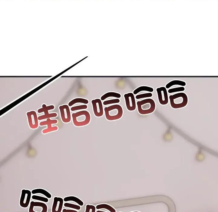路边阿伯的神奇灵药 路边阿伯的神奇灵药-第10话 第171页
