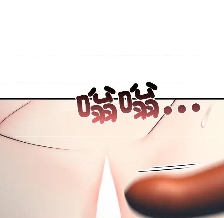 路边阿伯的神奇灵药 路边阿伯的神奇灵药-第10话 第181页