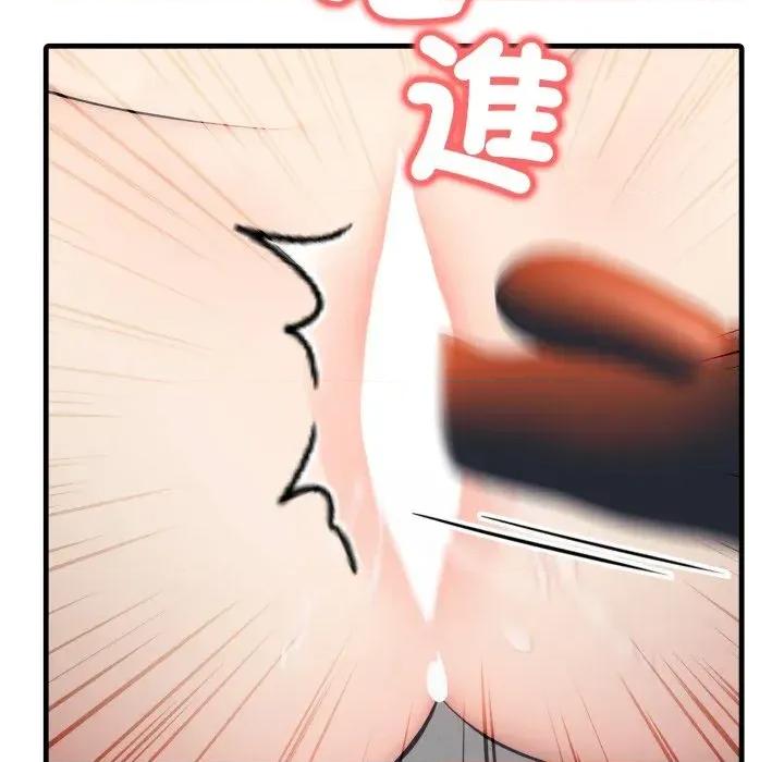 路边阿伯的神奇灵药 路边阿伯的神奇灵药-第10话 第183页