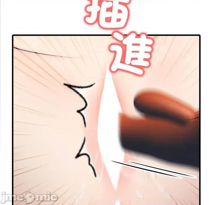 路边阿伯的神奇灵药 路边阿伯的神奇灵药-第11话 第10页