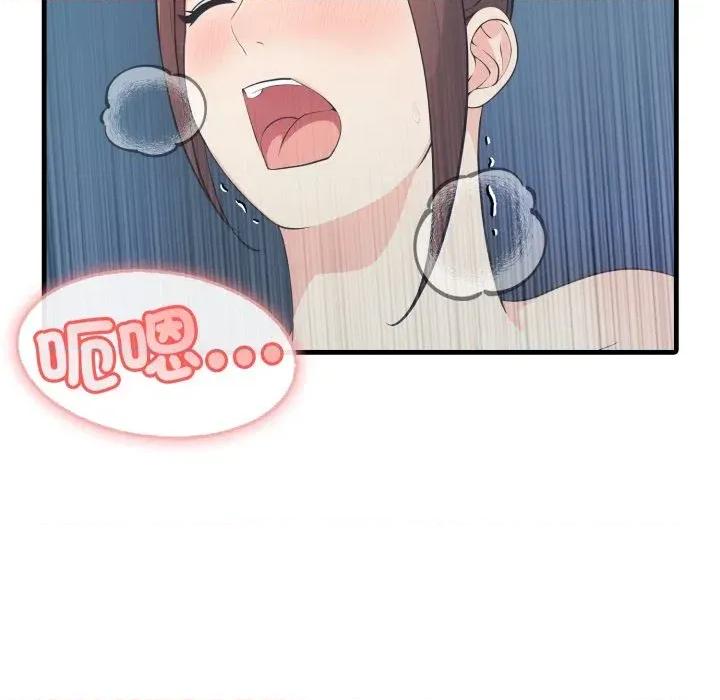 路边阿伯的神奇灵药 路边阿伯的神奇灵药-第11话 第48页