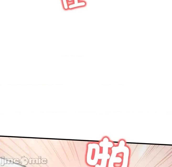路边阿伯的神奇灵药 路边阿伯的神奇灵药-第11话 第75页