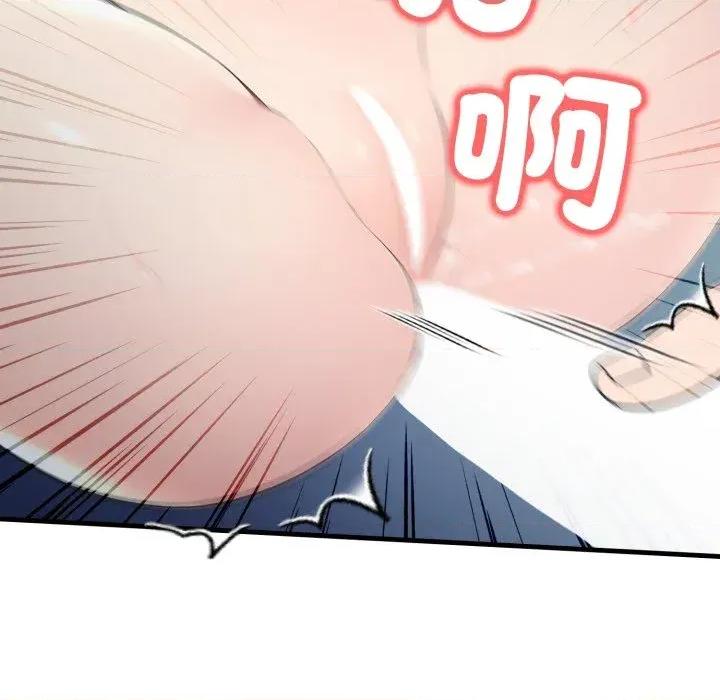 路边阿伯的神奇灵药 路边阿伯的神奇灵药-第11话 第76页