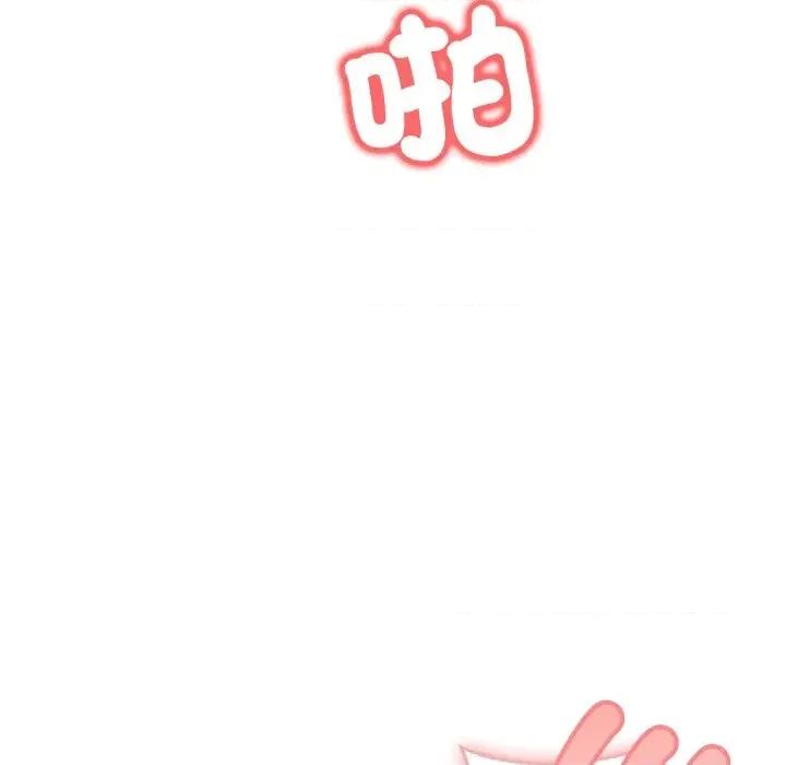 路边阿伯的神奇灵药 路边阿伯的神奇灵药-第11话 第127页