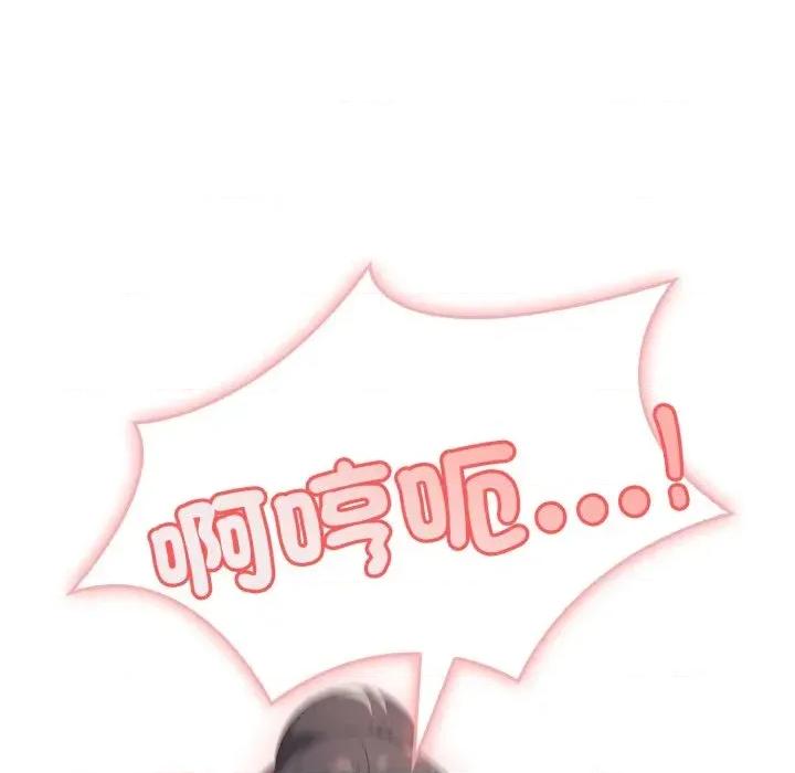 路边阿伯的神奇灵药 路边阿伯的神奇灵药-第11话 第137页