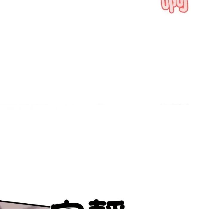 路边阿伯的神奇灵药 路边阿伯的神奇灵药-第11话 第148页