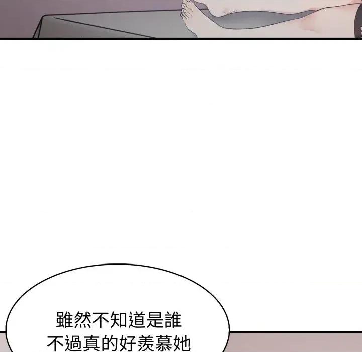 路边阿伯的神奇灵药 路边阿伯的神奇灵药-第11话 第152页