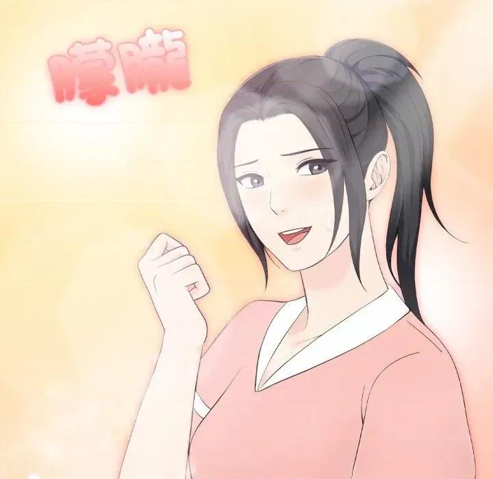 路边阿伯的神奇灵药 路边阿伯的神奇灵药-第11话 第159页