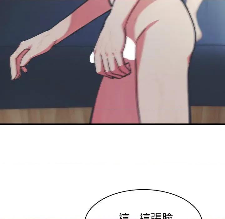路边阿伯的神奇灵药 路边阿伯的神奇灵药-第11话 第171页