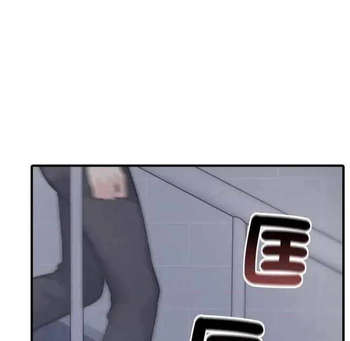 路边阿伯的神奇灵药 路边阿伯的神奇灵药-第11话 第177页