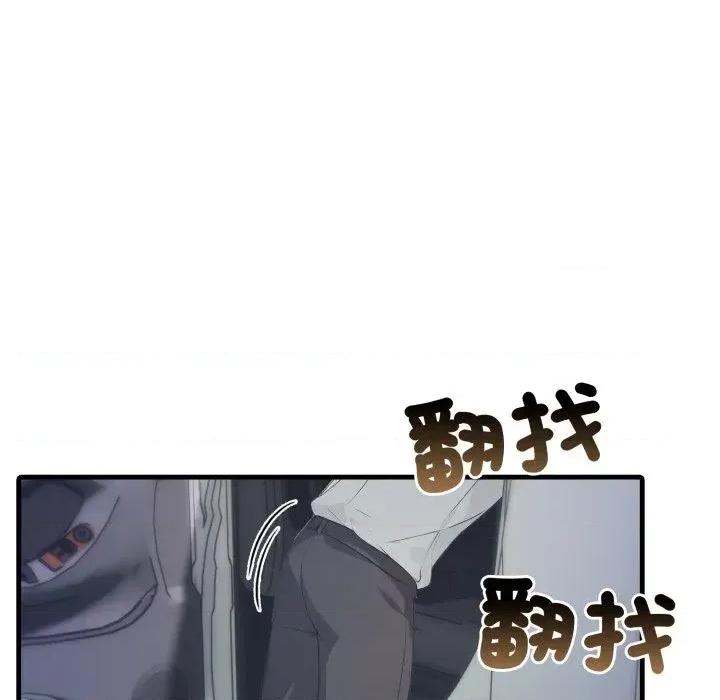 路边阿伯的神奇灵药 路边阿伯的神奇灵药-第11话 第183页