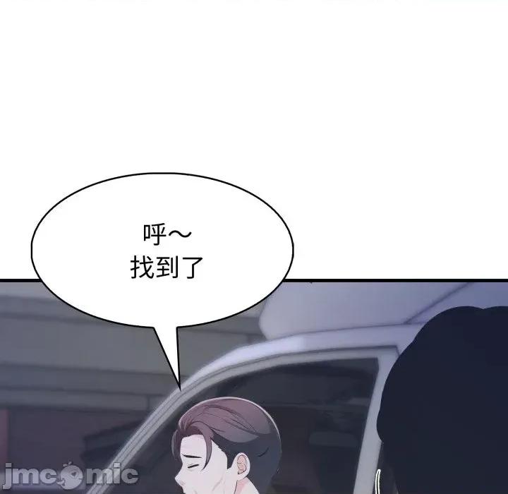 路边阿伯的神奇灵药 路边阿伯的神奇灵药-第11话 第185页