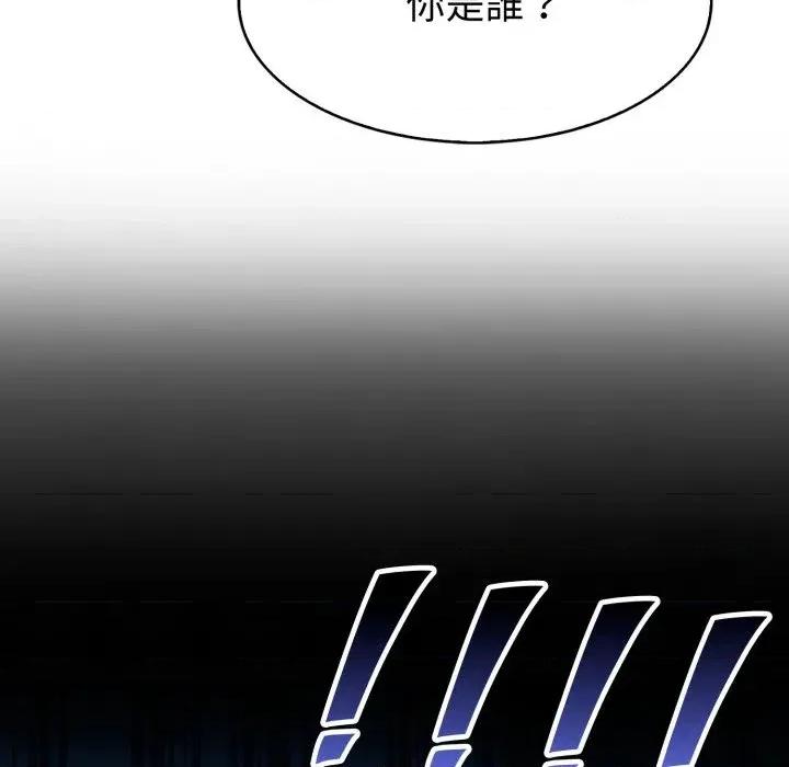 路边阿伯的神奇灵药 路边阿伯的神奇灵药-第11话 第187页
