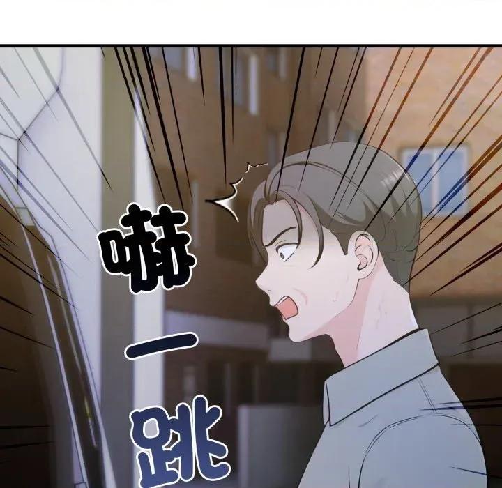 路边阿伯的神奇灵药 路边阿伯的神奇灵药-第12话 第19页
