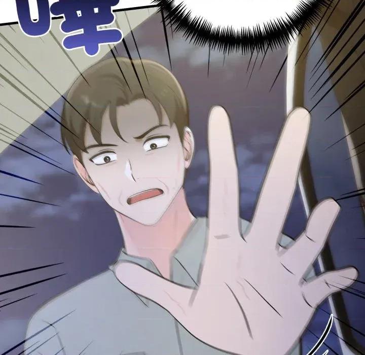 路边阿伯的神奇灵药 路边阿伯的神奇灵药-第12话 第23页