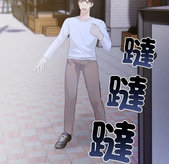 路边阿伯的神奇灵药 路边阿伯的神奇灵药-第12话 第26页