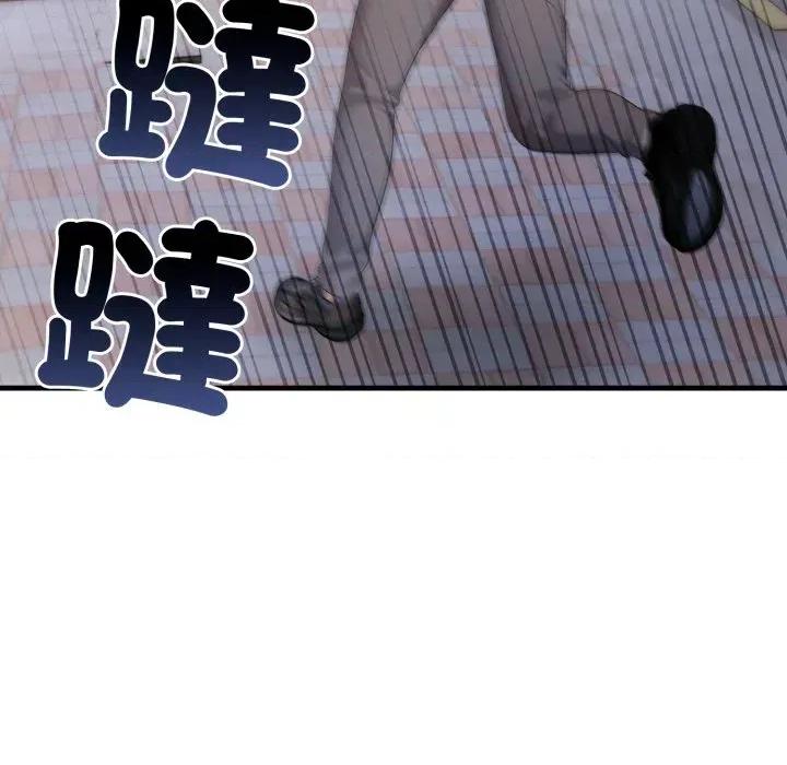 路边阿伯的神奇灵药 路边阿伯的神奇灵药-第12话 第31页
