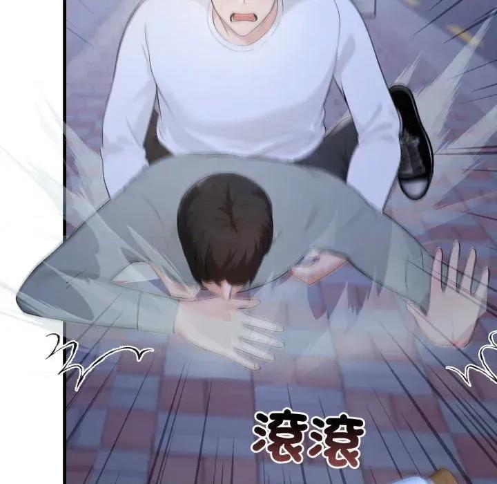 路边阿伯的神奇灵药 路边阿伯的神奇灵药-第12话 第41页
