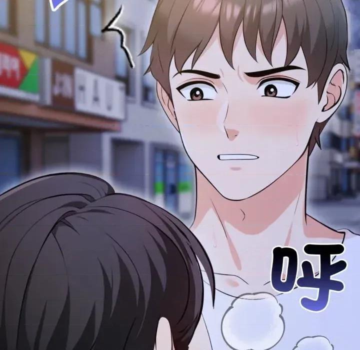 路边阿伯的神奇灵药 路边阿伯的神奇灵药-第12话 第44页