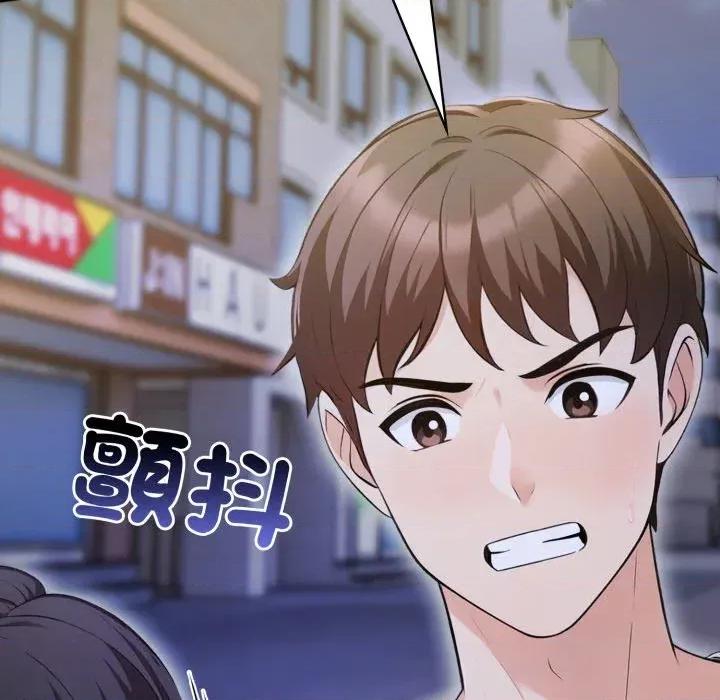 路边阿伯的神奇灵药 路边阿伯的神奇灵药-第12话 第46页